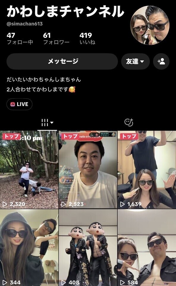 大好きなチャンネル🩷🩷🩷登録してちょ❣️