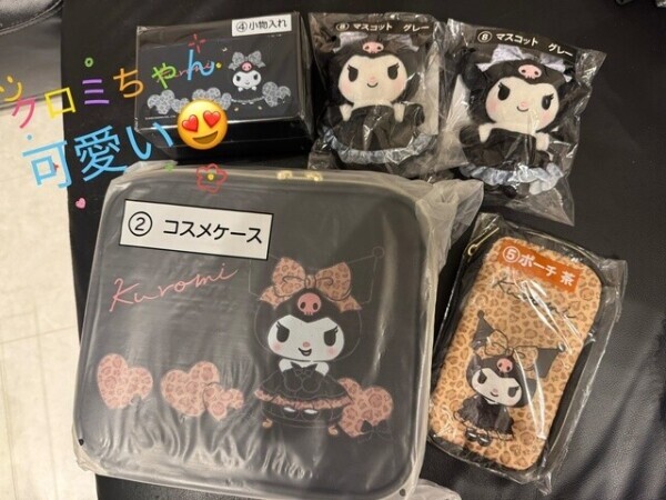 やっぱり可愛い〜😘