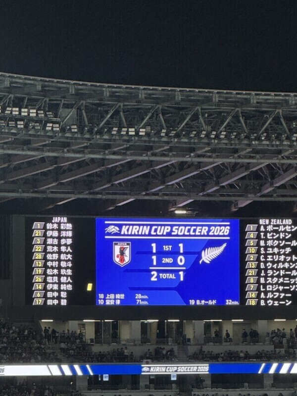 勝ったぁ❤️