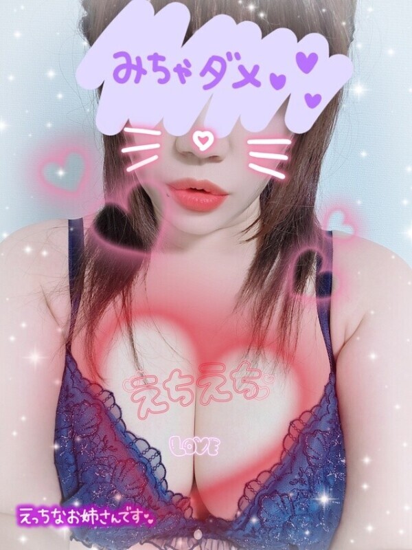 ✨️レア✨️Time出勤💓