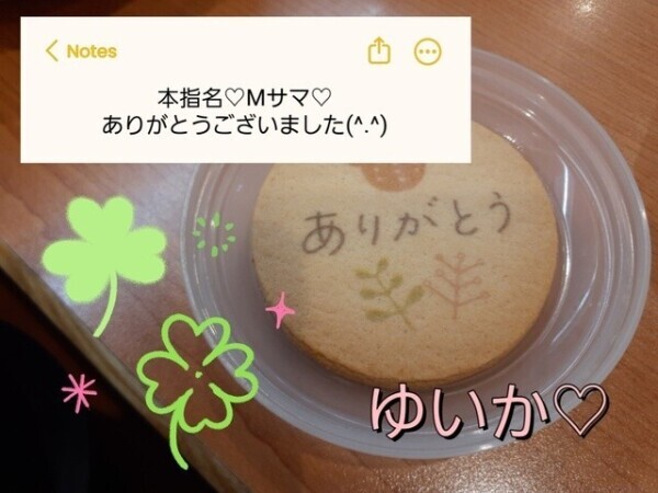 再会にキュン💖💖