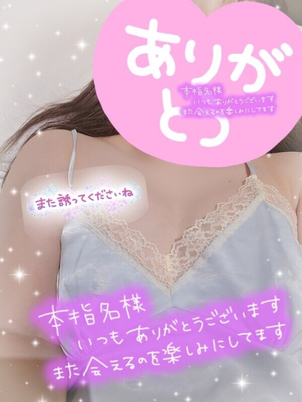 センチュリーアネックス♥️Oさま