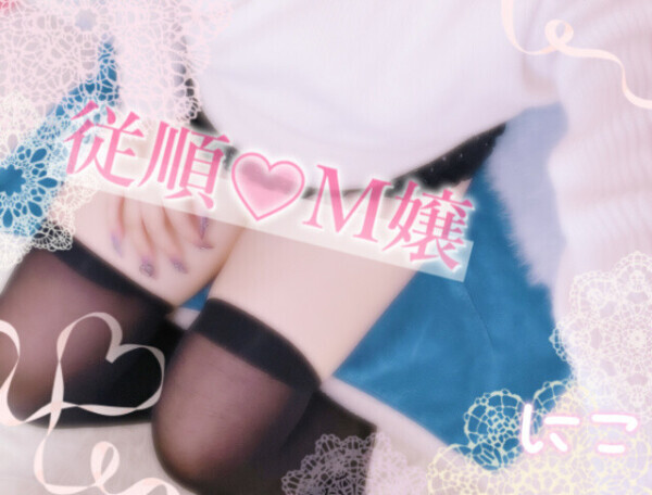 ちゃんと下に引かないとっ💋