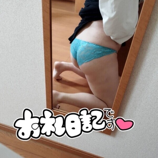 お礼日記💌❣️