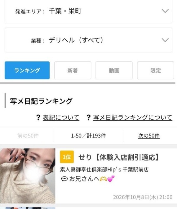 わーい🎶🎶