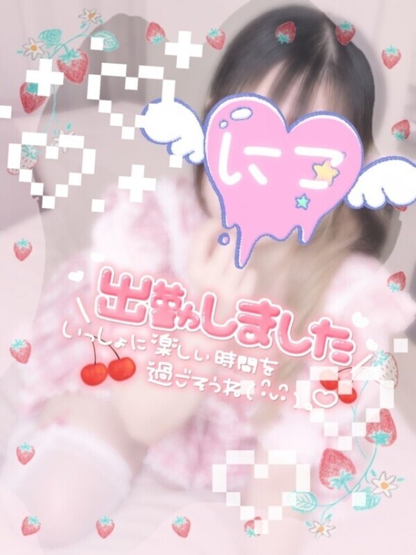 ぴゅっぴゅっ💦したいっ🐈