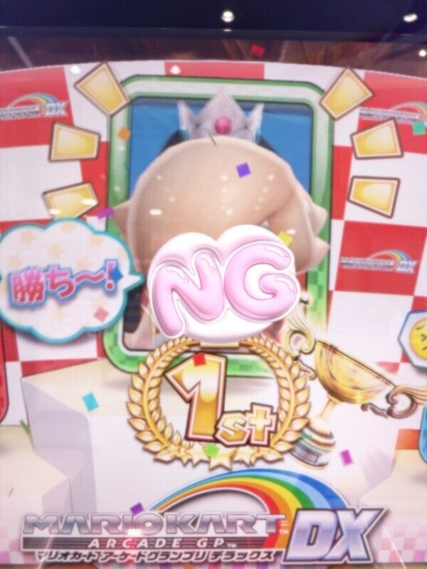 ロゼッタなりましたん🩵🤍🩵🤍
