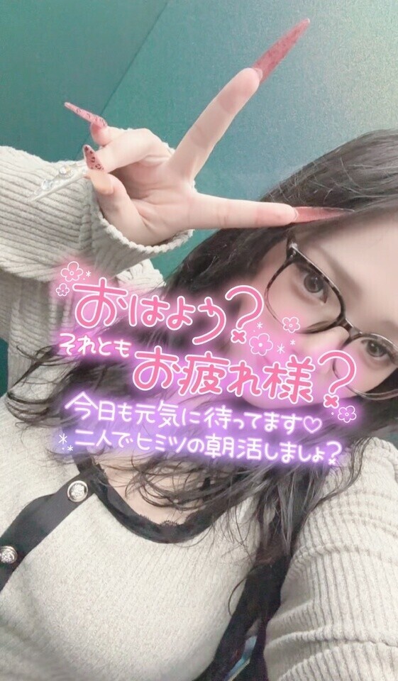 🍁3連休、どう過ごす？