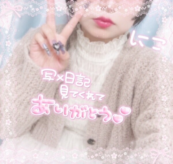 ついにー！！🐈