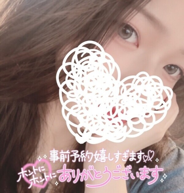 🍁次回空き枠12時40分～