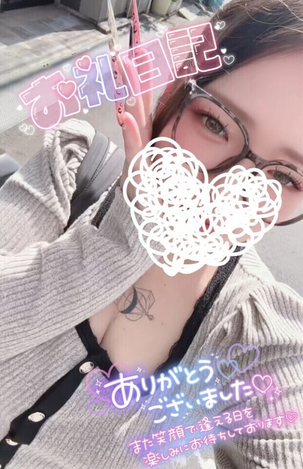 💌パーマン201号室のひでちゃんへ