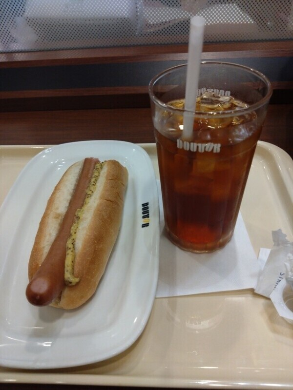 おはようございます