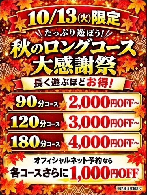 まだまだ❣️