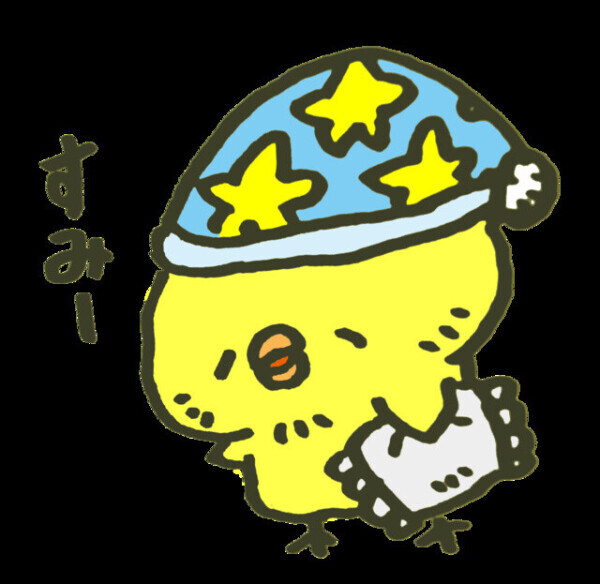 ぐっすり💫