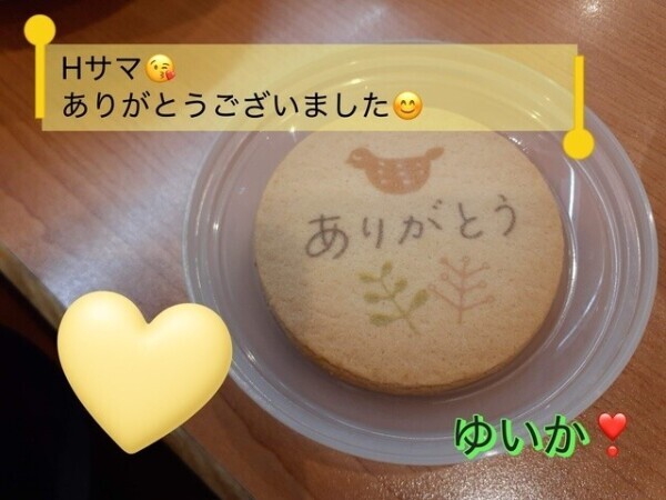 好きな話しは盛り上がる〜🤩