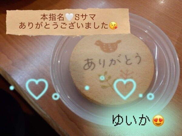 身体全部で❤️