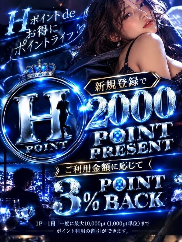 賢い男の選択です✨🎩