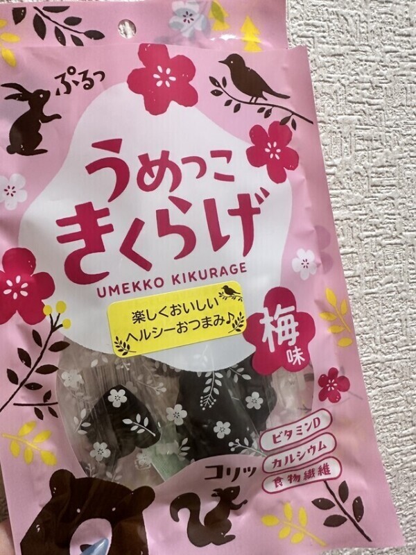 だーいすき🫶🫶