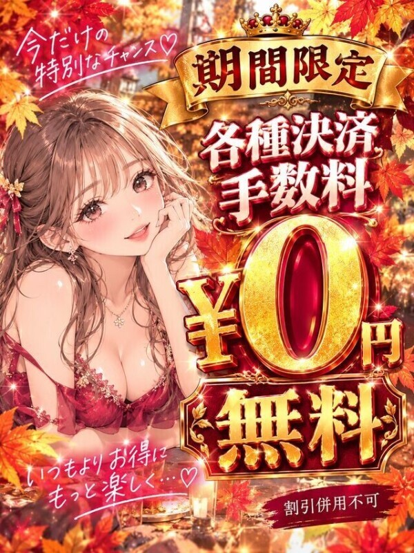 あなた様の笑顔に愛たいな💗
