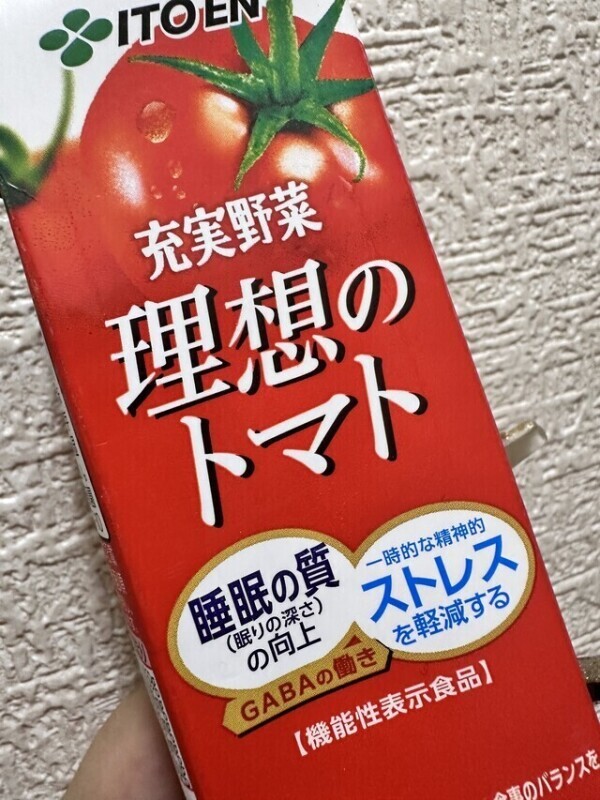 🍅💓