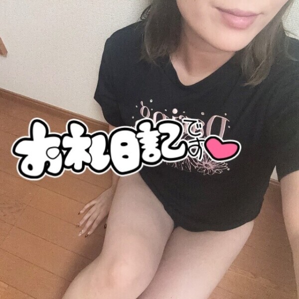 お礼日記💌❣️
