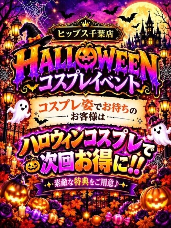 ♥️今月のイベント告知です♥️