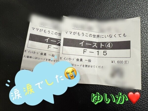 先日行きました〜⤴️