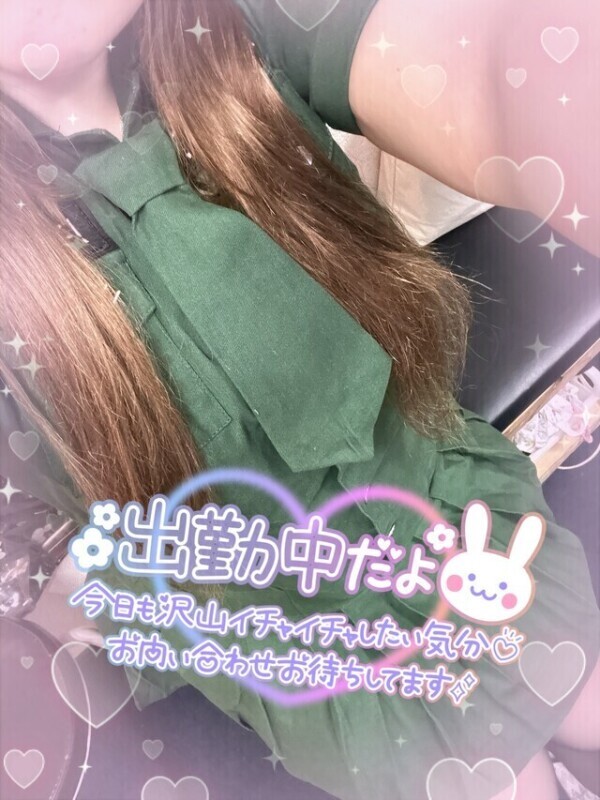 クチコミについて❣️