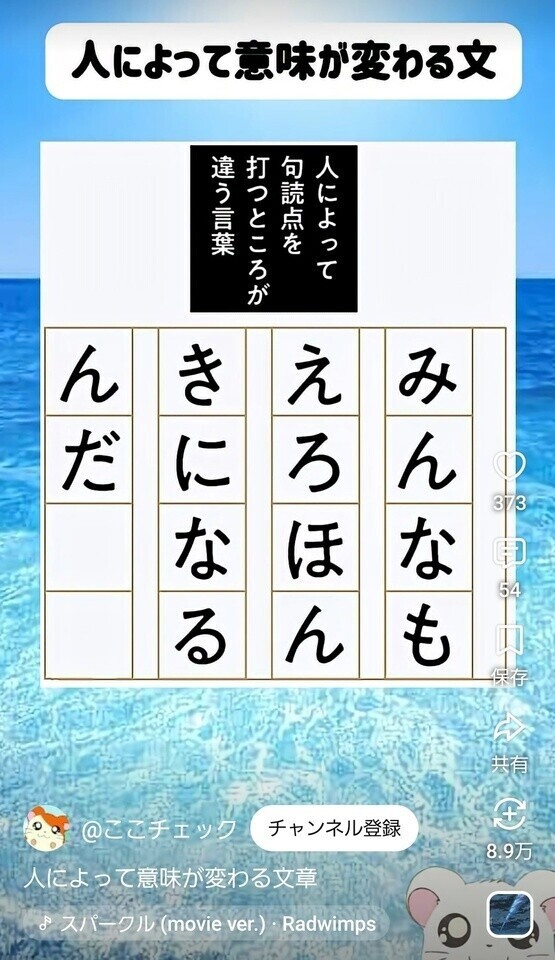 💕日曜日にぜひ見てほしい画像