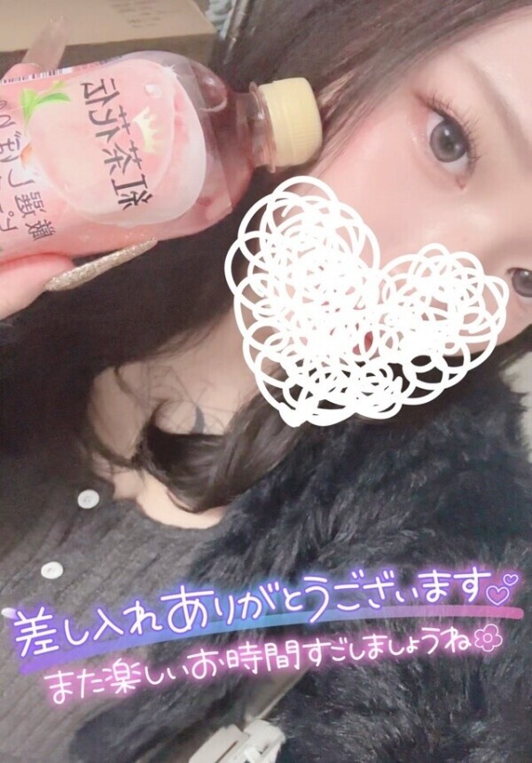 💌センチュリーアネックス303号室のぐっさんへ🫶🏻💕