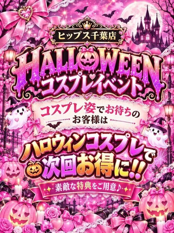 🌈ご主人さまがコスプレ？！🐈