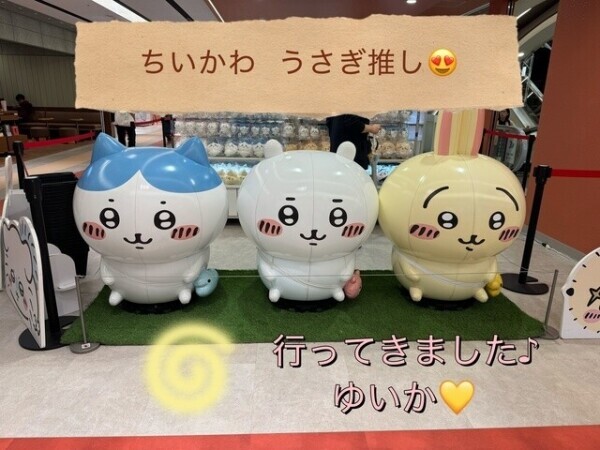 ランダム界隈は