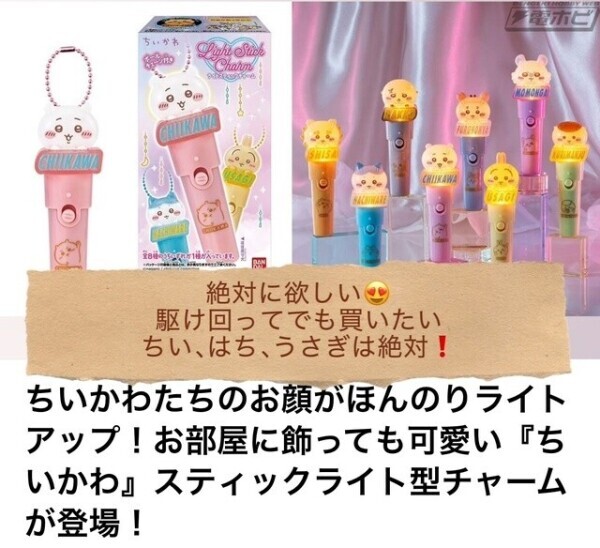 絶対にGETする⤴️⤴️