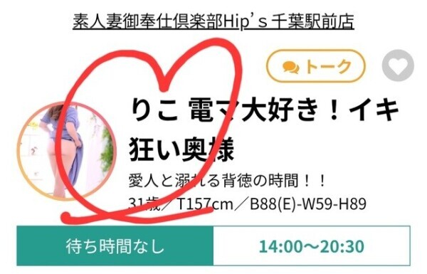 💕変わったよ、ということは…？💕