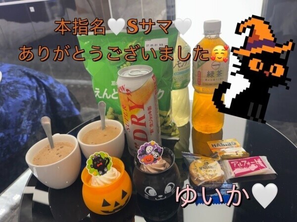 いつもより🧐