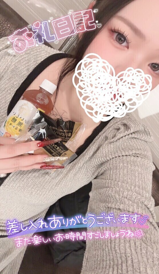 💌センチュリーアネックス701号室のひろくんへ