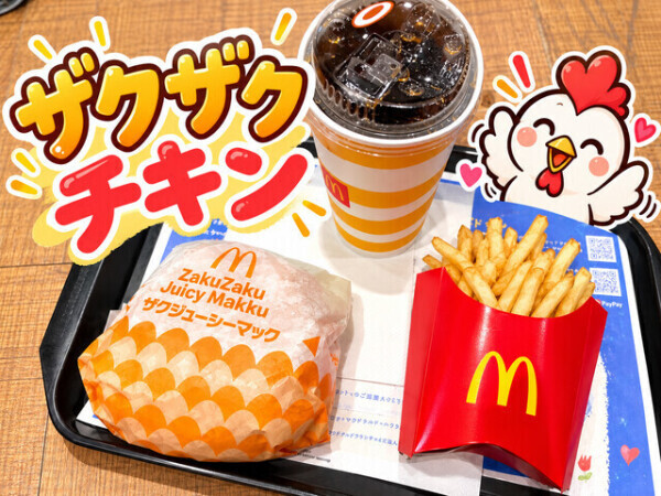 教えてもらった新作だよー😆✨