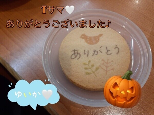 心配してくれてたなんて😂