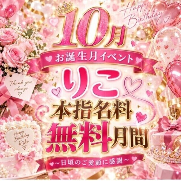 💕今一度ご確認ください💕