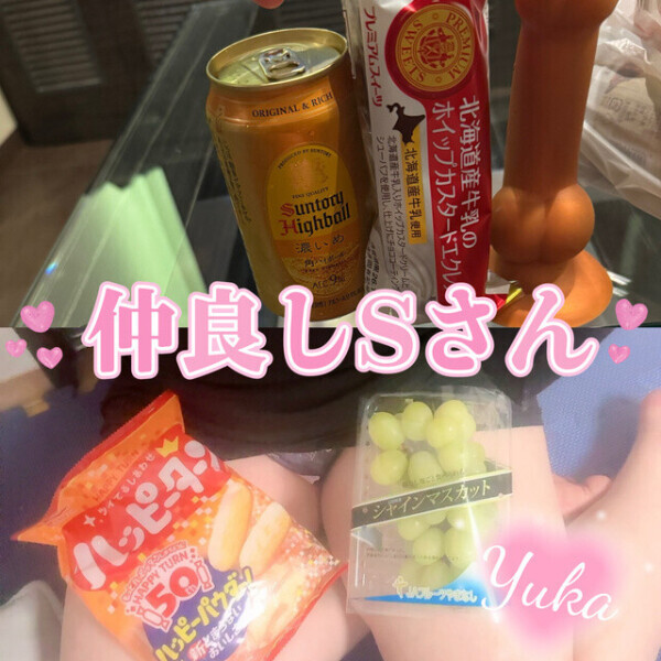 次はいつ会えるかなぁ？💖
