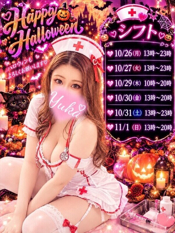 来週は、もっと甘えたいなぁ❤️