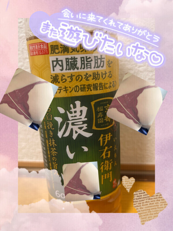 えっちすぎ！？