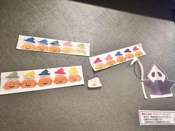 ハッピー🎃