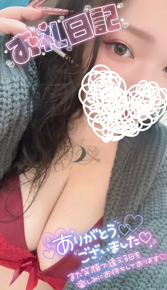 💌仲良しの陽くんへ