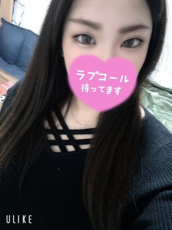 いるよん🥰