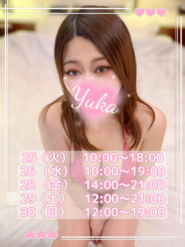 復帰を迎えて、あなたともっと親密に💓