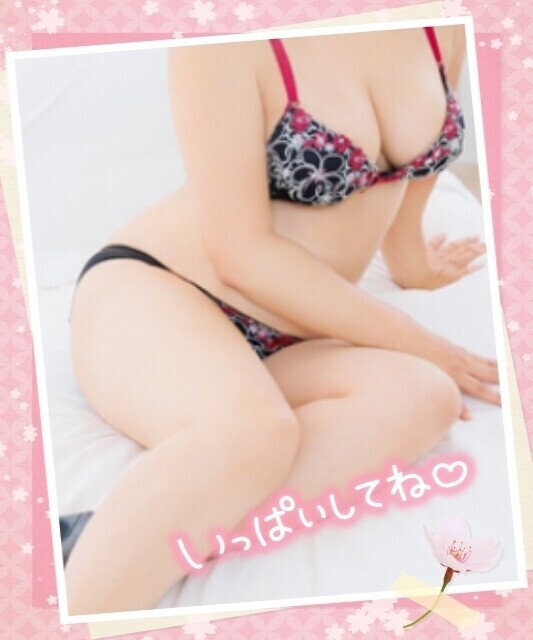 ドキドキ💖
