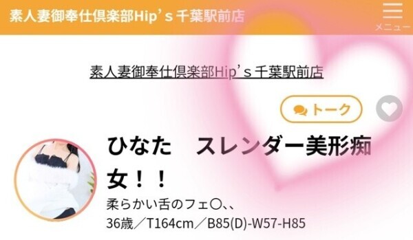 🌟トーク求む！！🌟