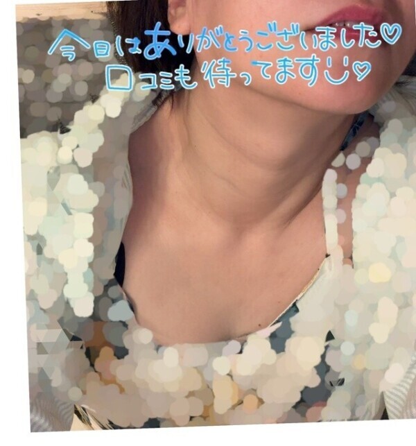 Ｓさま