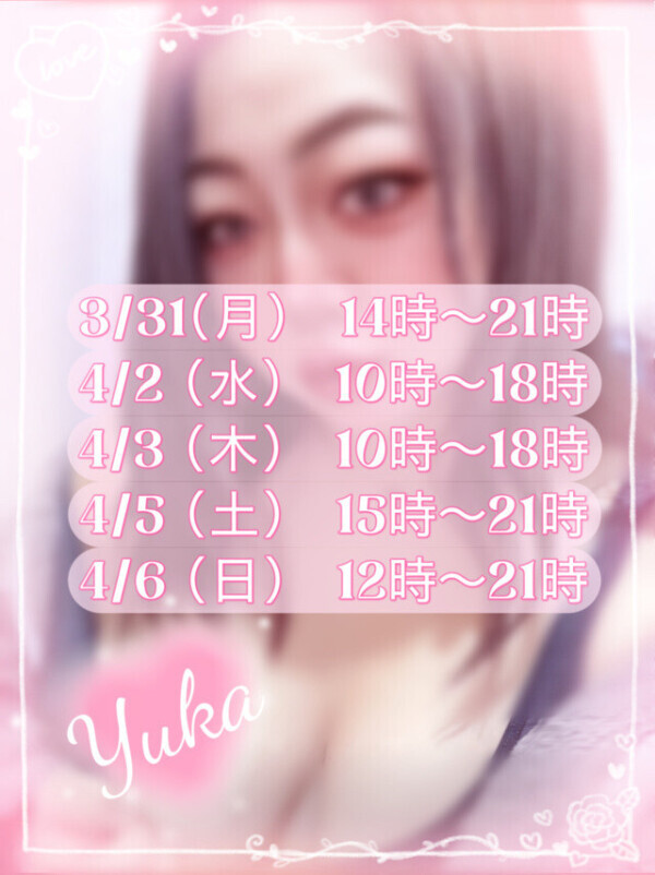 3/31〜4/6までのシフトです💗